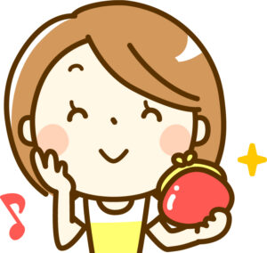 得した人